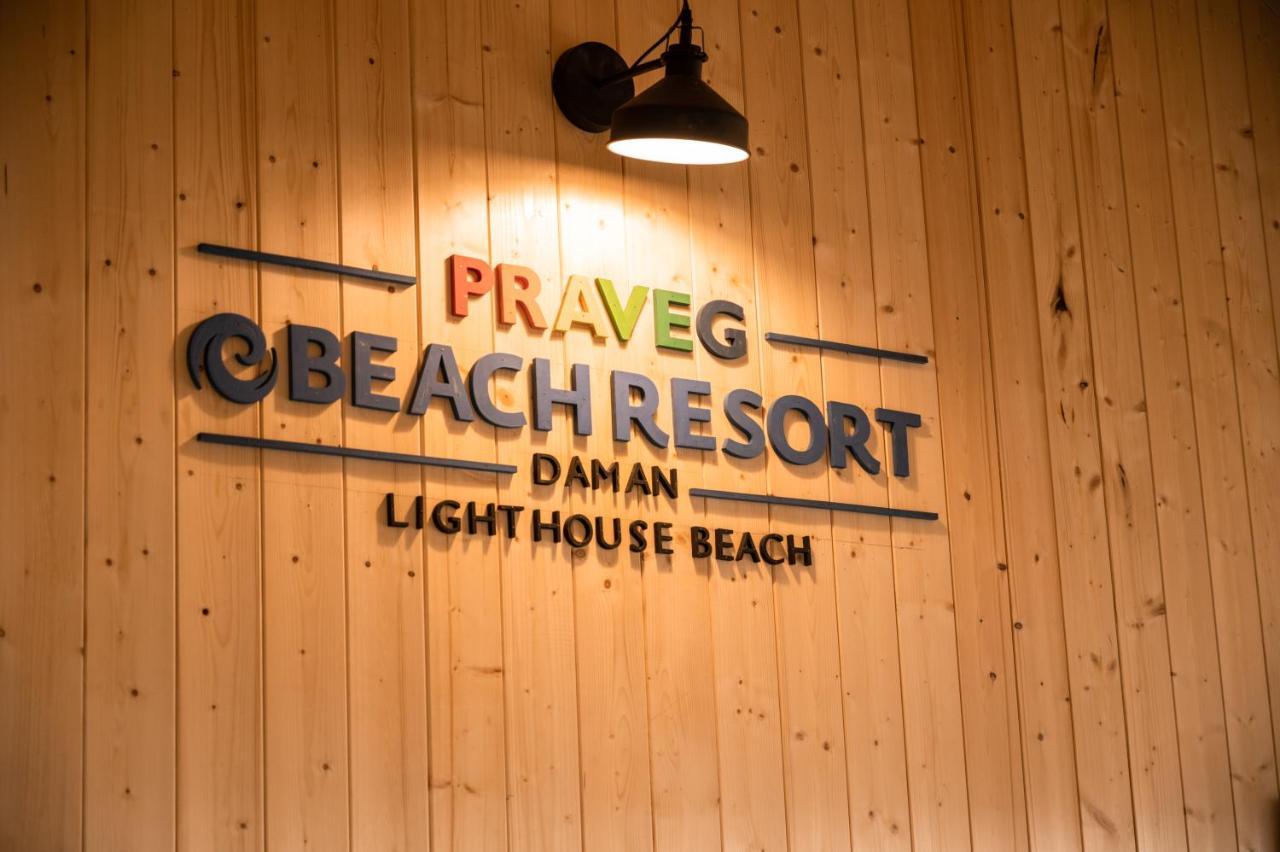 Praveg Beach Resort Daman Lighthouse Beach المظهر الخارجي الصورة